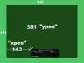 thumb x_y_pos